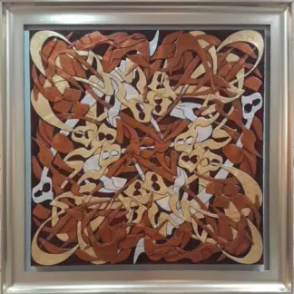 artwork by Fariba Heydari