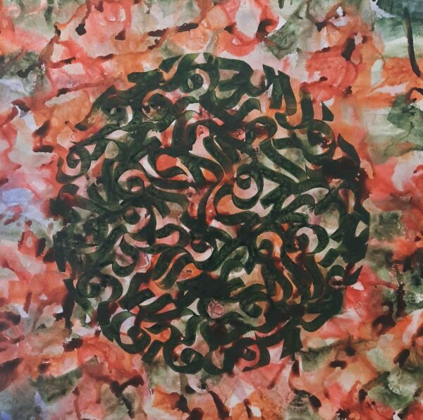 artwork by Negar Razavi