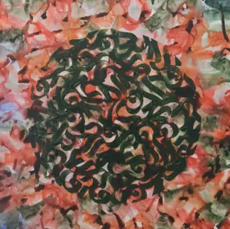 artwork by Negar Razavi