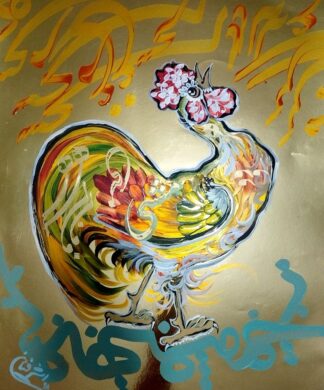 artwork by Kaveh M Raad