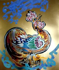 artwork by Mohammad Bagher Ashrafian