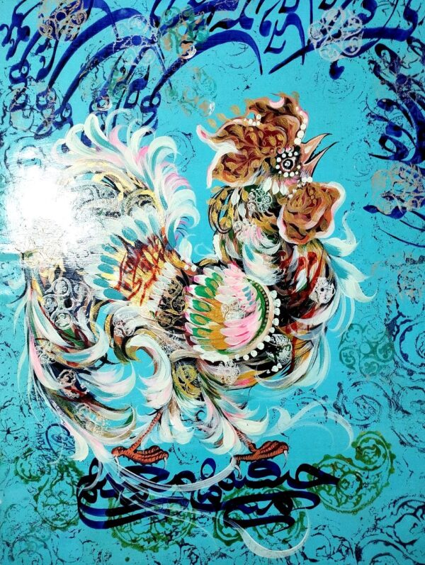 artwork by Mohammad Bagher Ashrafian