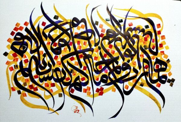 اثر محمدباقر اشرفیان
