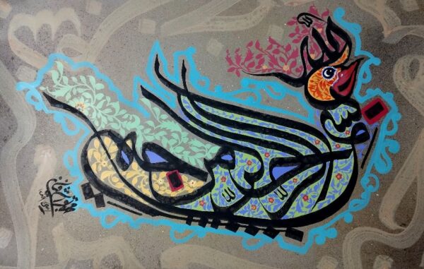 اثر محمدباقر اشرفیان