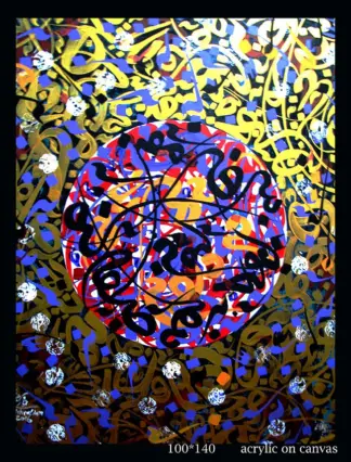 artwork by Mohammad Bagher Ashrafian
