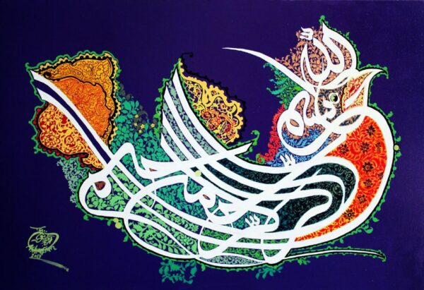 اثر محمدباقر اشرفیان