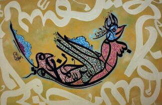 اثر محمدباقر اشرفیان
