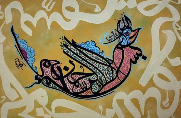 اثر محمدباقر اشرفیان