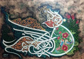 اثر هنرمند محمدباقر اشرفیان