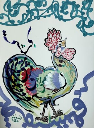 اثر محمدباقر اشرفیان