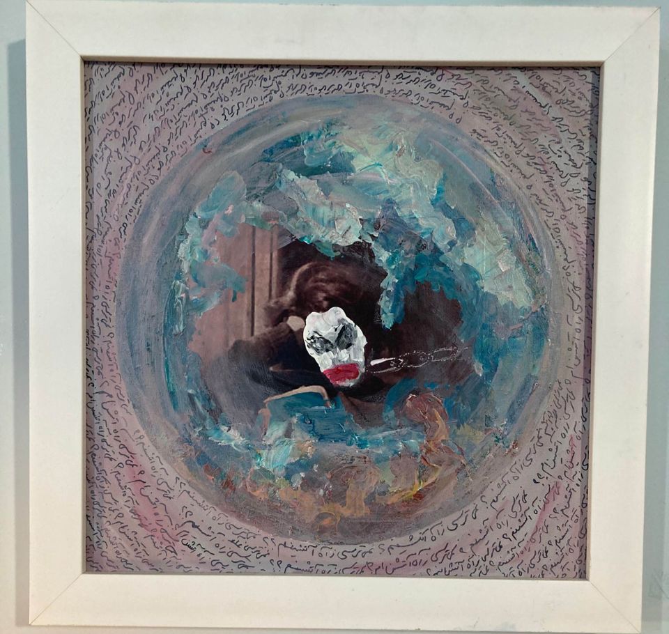 اثر نازلی کلانی اثر نازلی کلانی