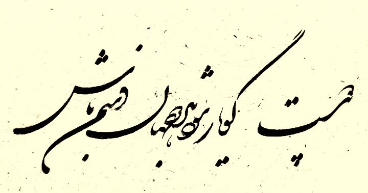 اثر سارا اوصیا اثر سارا اوصیا