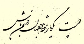 artwork by Sara Osia artwork by Sara Osia