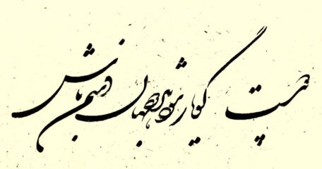 artwork by Sara Osia