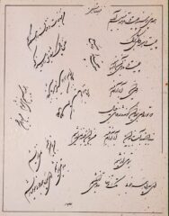 artwork by Sara Osia