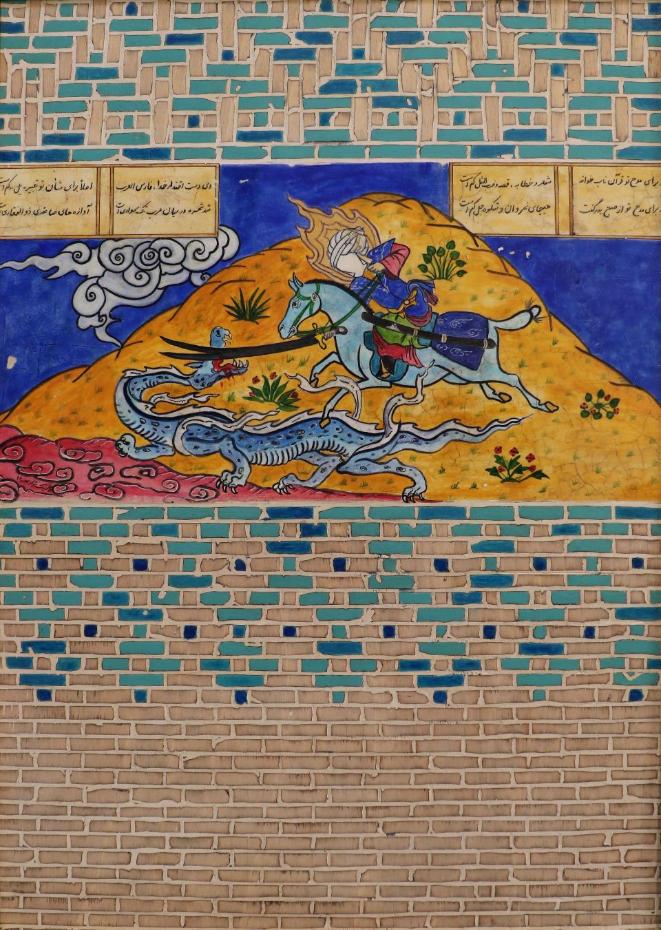 اثر آرش نیکنژاد اثر آرش نیکنژاد