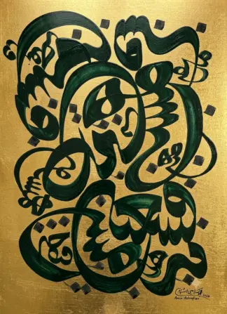 artwork by Mohammad Bagher Ashrafian
