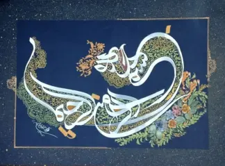 artwork by Mohammad Bagher Ashrafian