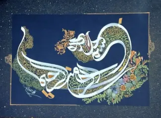 اثر هنرمند محمدباقر اشرفیان