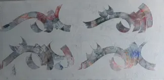 اثر نادر عظیمی نائینی